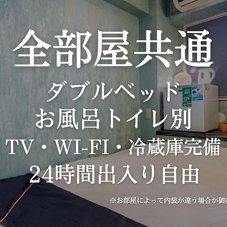 Tabist Hotel Aurora Ikebukuro Prefektura Tokio Exteriér fotografie