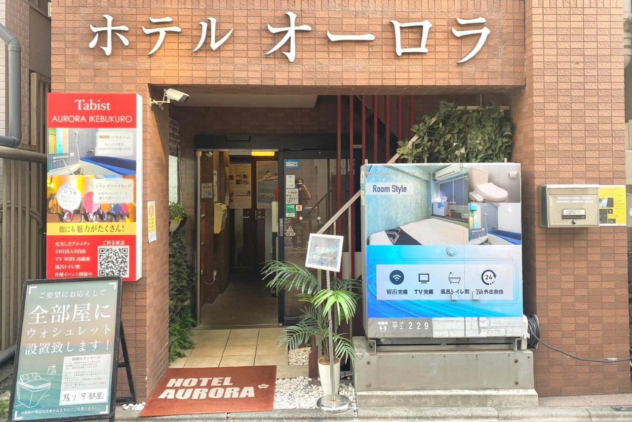 Tabist Hotel Aurora Ikebukuro Prefektura Tokio Exteriér fotografie