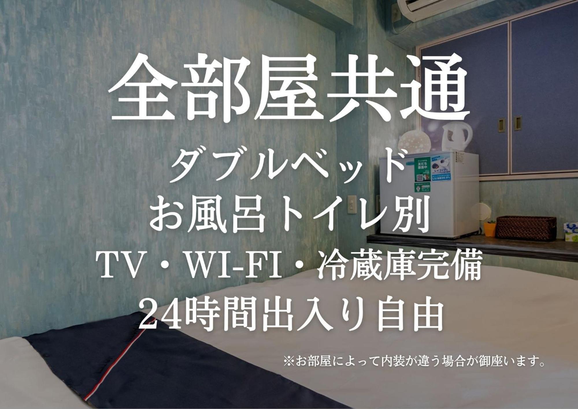 Tabist Hotel Aurora Ikebukuro Prefektura Tokio Exteriér fotografie